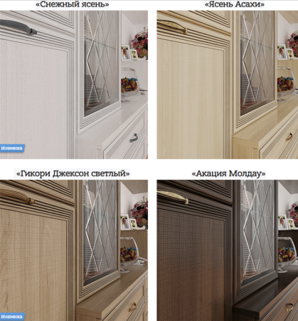 Карина Кровать с Подъемным Механизмом КР-1023 (1,6х2,0) Карина Кровать с Подъемным Механизмом КР-1023 (1,6х2,0)